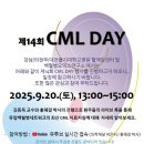 강남을지대학교병원 뉴스1