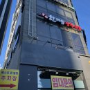 한사랑유치원 | 수완지구 아기랑 외식 소고기 돼지고기 양고기 한 번에 한마음정육식당 광주 운남점 놀이방 고깃집