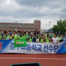 경주초등학교 이미지