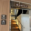 율동공원 근처 베이커리 맛집; 스파벨리 베이커리 솔직 후기