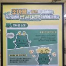이마트수지점 앞