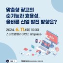 강남광고산업
