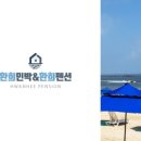 환희펜션 네이버블로그