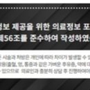 문정로48번길 이미지