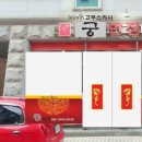 시안반점 이미지
