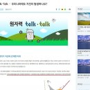 태평건재