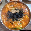 팔복칼국수 이미지