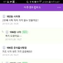 카페더휴