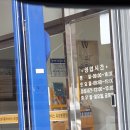르노자동차서비스코너봉명점