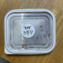 평택 방어 맛집 &#34;생선장수&#34; 본점 | 대방어 특大 후기 전화 주문 서비스 | 평택 회 포장