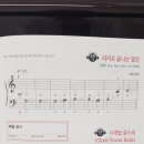하이피아노교습소 | 부천성인피아노 직장인 취미로 좋은, 제이피아노 성인음악교습소