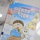 하늘마을로 네이버블로그