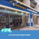 신한보청기 이미지