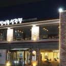 설이봉설렁탕 이미지