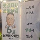 냉철한삼겹화곡동점 이미지