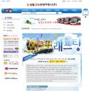 (주)삼일여행 이미지
