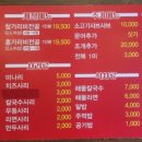 숙이네맛집 이미지