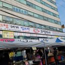 연안부두로21번길