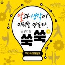 꾸미랑유치원 이미지