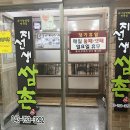 지선생 쌈촌 네이버블로그