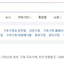 구로-구로-구로-368 이미지