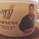 고양대로662번길 이미지