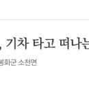 대전역관광안내소 이미지