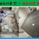 닥터미장 이미지