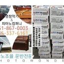 대연상회 이미지