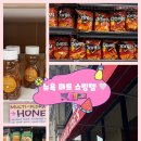 주공지(G)마트 | [공지] 미국 뉴욕 여행 마트 쇼핑리스트 추천템 [월마트 과자, Trader Joe’s 트레이더조 치즈백]