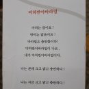 바라밀 - 경주시 기림로 101-5 | 바라밀