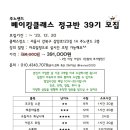 주노푸드 이미지