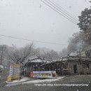 청학동계곡산장 이미지