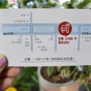 스마트카부분정비 이미지