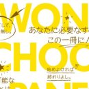 진짜 쉬운 일본어 이미지