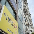 서울착한치과의원 | 서청주 보일러 설치 / 청주 보일러 교체 배기 문제 해결 콘덴싱보일러 설치 현장
