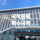 더주민행정사사무소 이미지