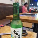 관포삼겹살 네이버블로그