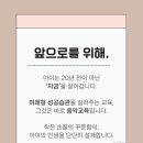 미래음악교습소 네이버블로그