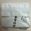 파리바게트문막천사마트점 | [블챌7주차] 10월셋째주(파리바게트몽생이&amp;우유&amp;한라봉,베이커블,더카라멜크라운,마이페이보릿쿠키,카페...