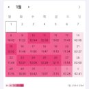 UR(오산시)-[독산성로]-하-26 | [일상] 임용고시 1차 끝! 후회없이 공부했던 11개월 👩🏻‍🏫❤️‍🔥