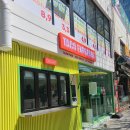 타코익스프레스 이미지