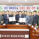 영암매력한우 이미지