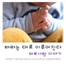 복댕이 유치원 이미지