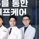 리봄한방병원 대구점 이미지