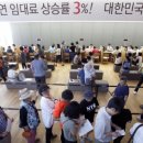 편한스테이 이미지