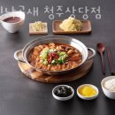 국민낙곱새 - 의정부시 호국로1298번길 19 | 국민낙곱새