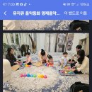 김지영음악학원 이미지