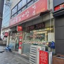 장수옥순대국 이미지