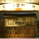 주식회사 부산기획